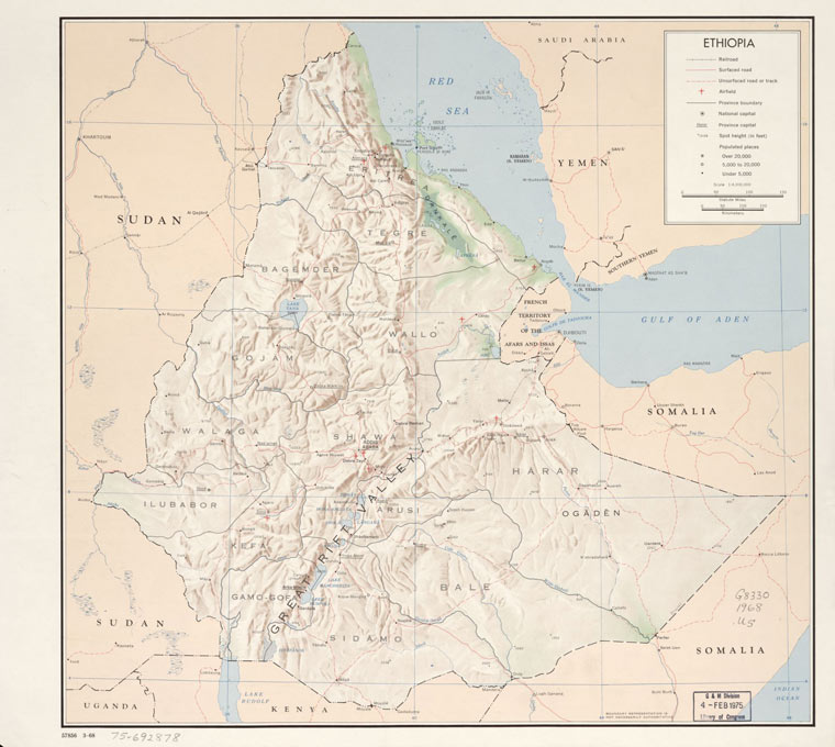 карта дорог Эфиопии