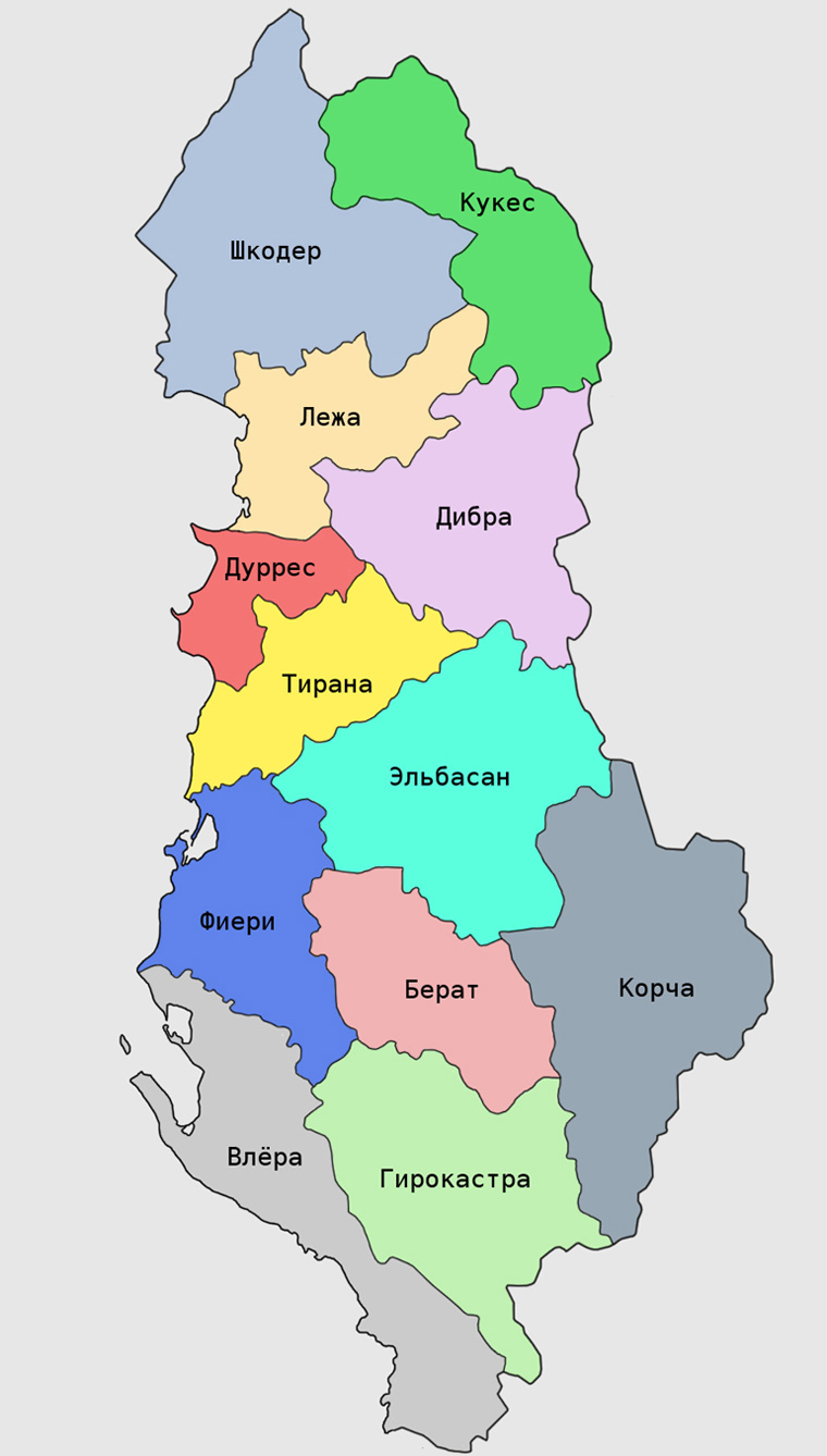 области Албании