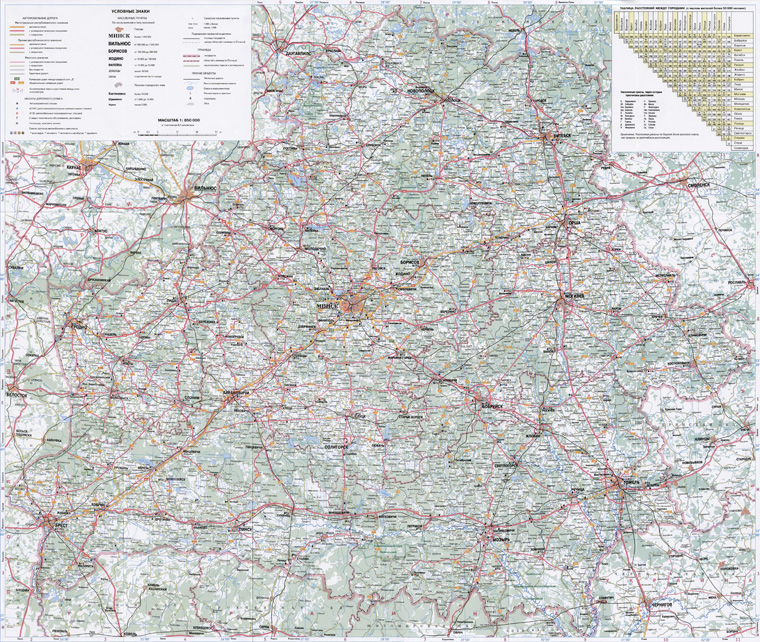 дорожная карта Беларуси