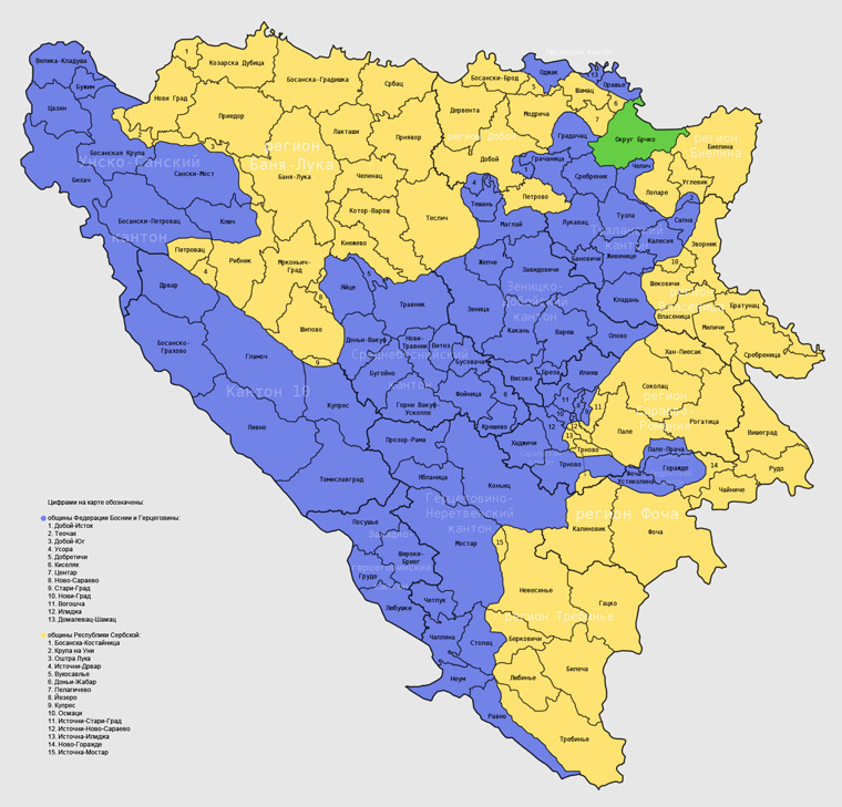 деление Боснии и Герцеговины и Герцеговины на общины